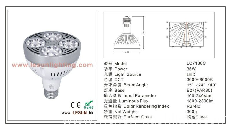 High Quality E27 35W LED PAR30 Light /Spotlight LC7130c